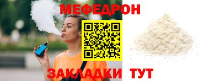крисы Кумертау