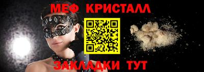 крисы Кумертау