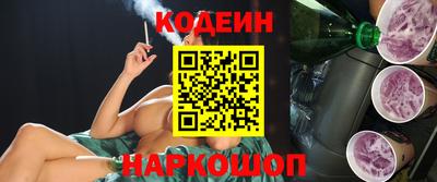 наркотики Кулебаки