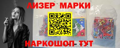 марки lsd Кунгур