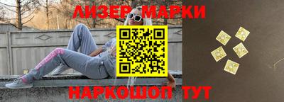 марки lsd Кунгур