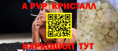 крисы Кумертау