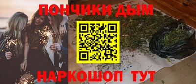 наркотики Кулебаки