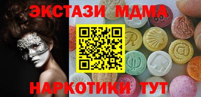 крисы Кумертау