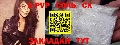 крисы Кумертау
