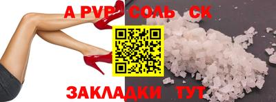 крисы Кумертау