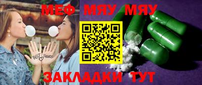 наркотики Кулебаки