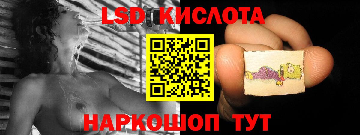 ЛСД экстази ecstasy Вольск