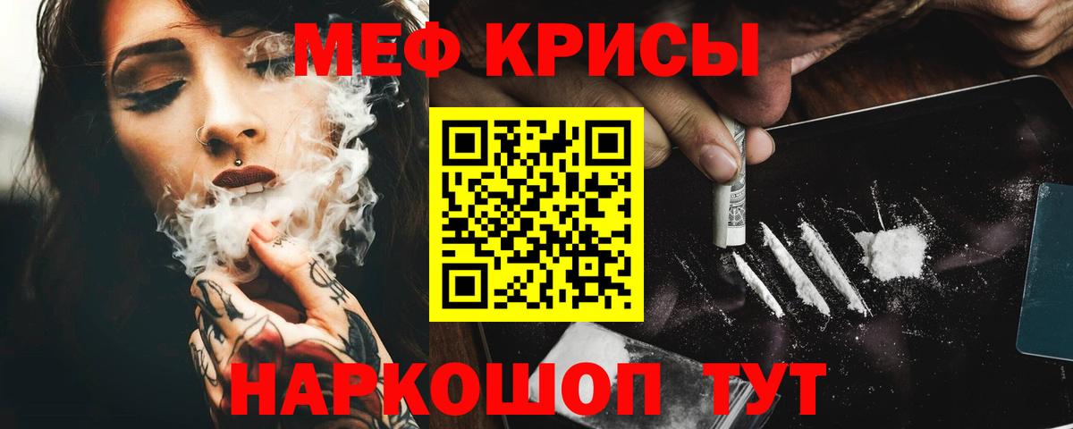 закладка  Вход с VPN  МЯУ-МЯУ  Мефедрон мука  Вольск  МЯУ-МЯУ mephedrone 